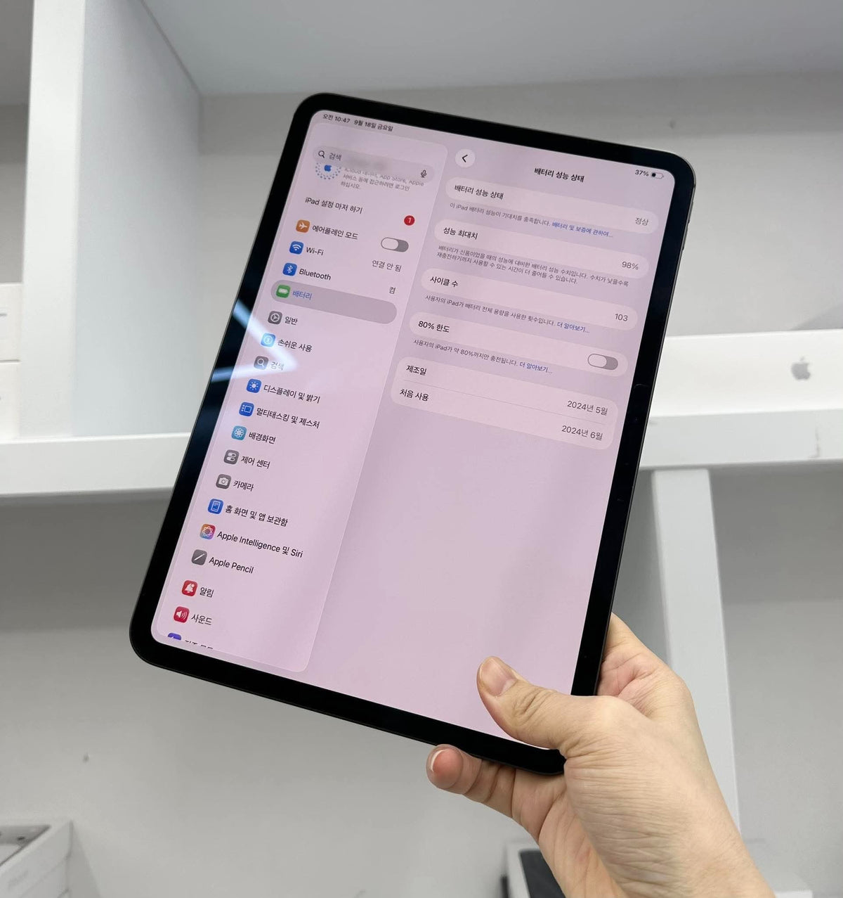 IPad Pro M4 bản 256GB Màu xám - Pin 98% -  QWQ1V
