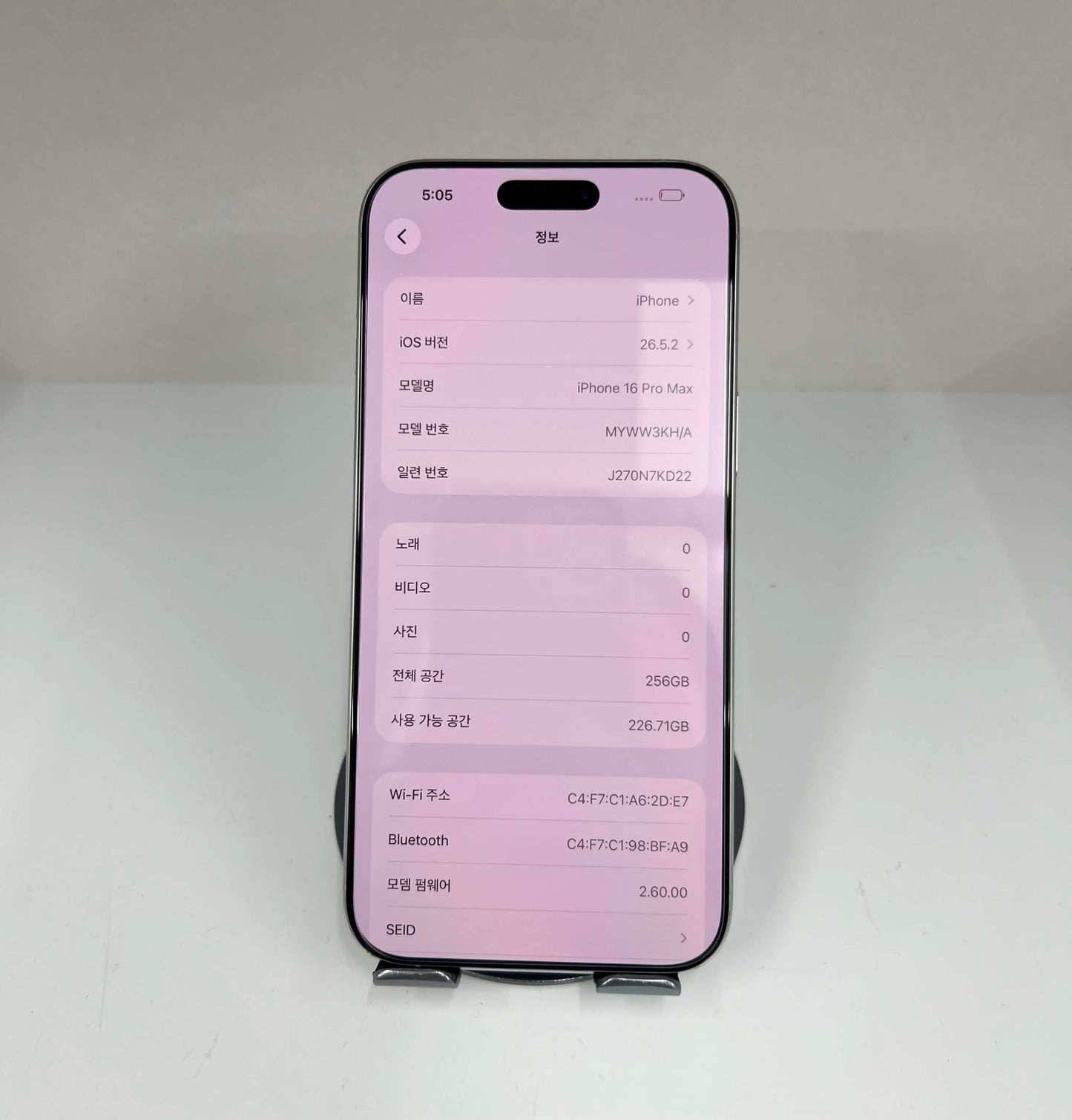 IPhone 16 ProMax 256gb Màu trắng - Pin 97%- 50609 - A-*