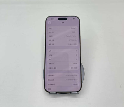 IPhone 16 Promax 256GB màu Vàng - Pin 99% - 87321 A-*