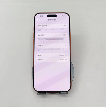 IPhone 17 ProMax 256GB Màu Cam - Pin 100% sạc 59 lần - 39750 TEKU