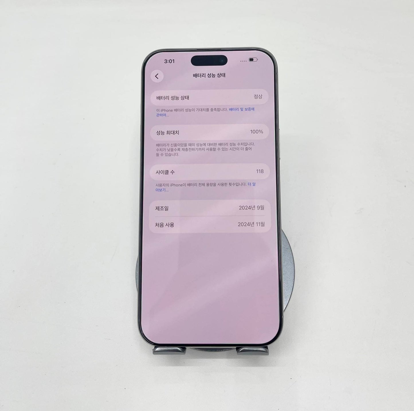 IPhone 16 ProMax 256gb Màu trắng - Pin 100% - 81751 có box