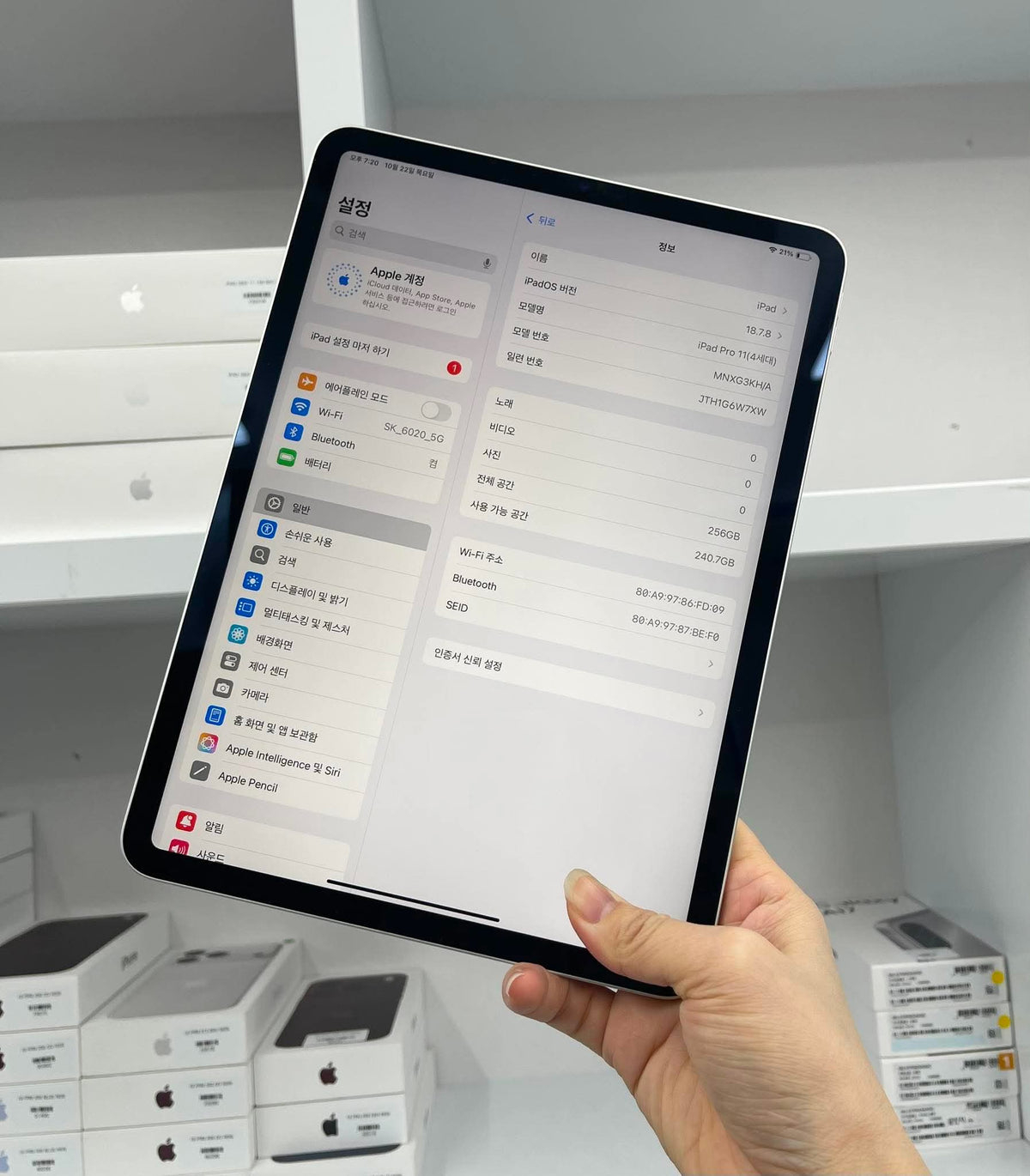 IPad Pro M2 bản 256gb Màu bạc - Pin 100% sạc 71 lần - 6w7xw