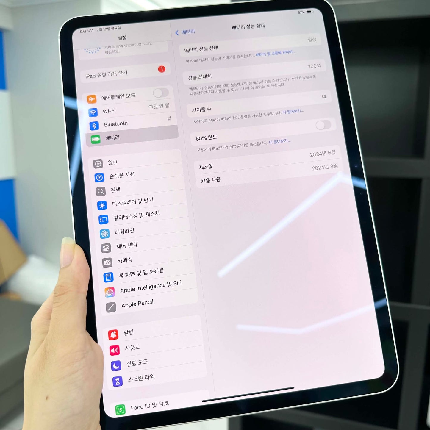 IPad Pro M4 256 màu Bạc - pin 100% sạc 16 lần - WYR07 - A-