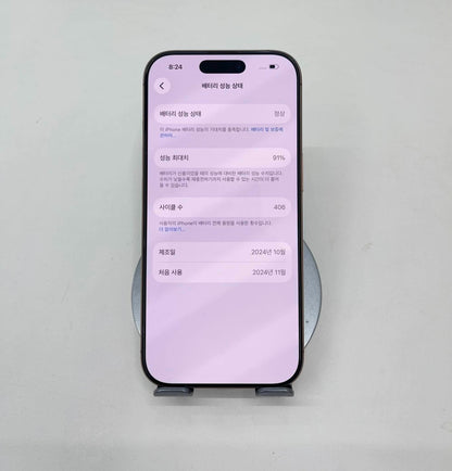 IPhone 16 Pro 128gb Màu Vàng - Pin 91% - 32738 - A-*