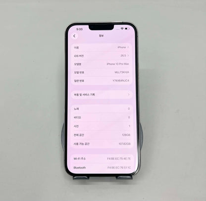 IPhone 13 ProMax 128GB Màu trắng - Pin thay mới 100% - 88054 - A-