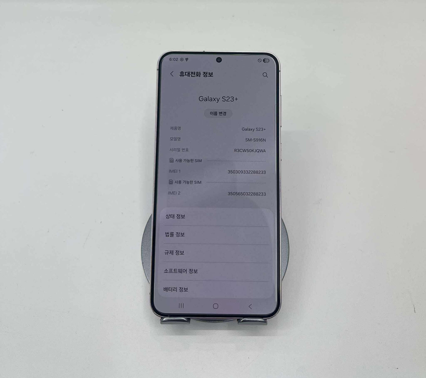 SamSung S23 Plus 256gb Màu Tím - 88233 A-