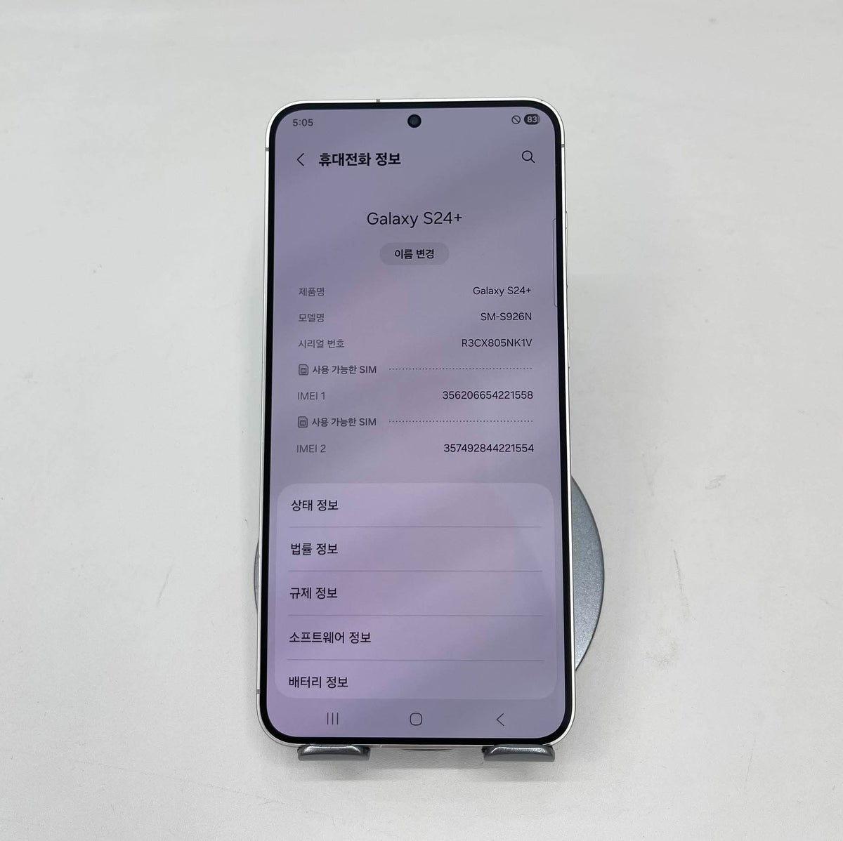 SamSung S24 Plus 256gb Màu Titan -  21558 A-