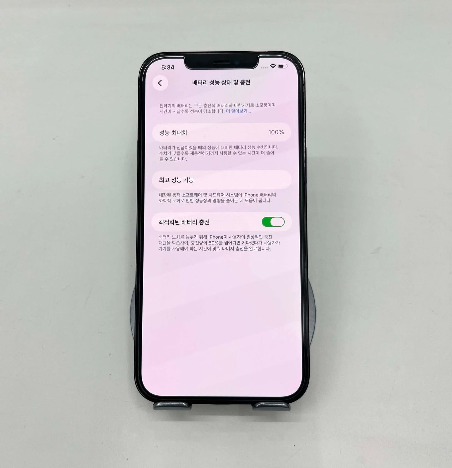 IPhone 12 Promax 256gb Màu Xanh - Pin thay mới 100% - 47574 - A-*