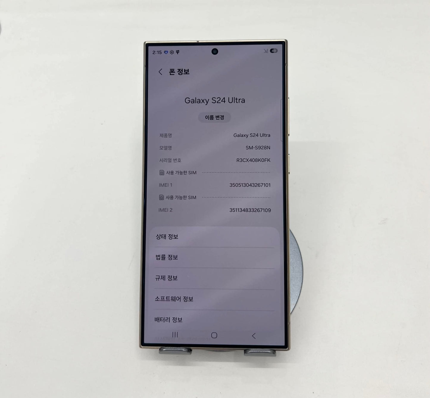 SamSung S24 Ultra 256gb Màu Tím - 67101