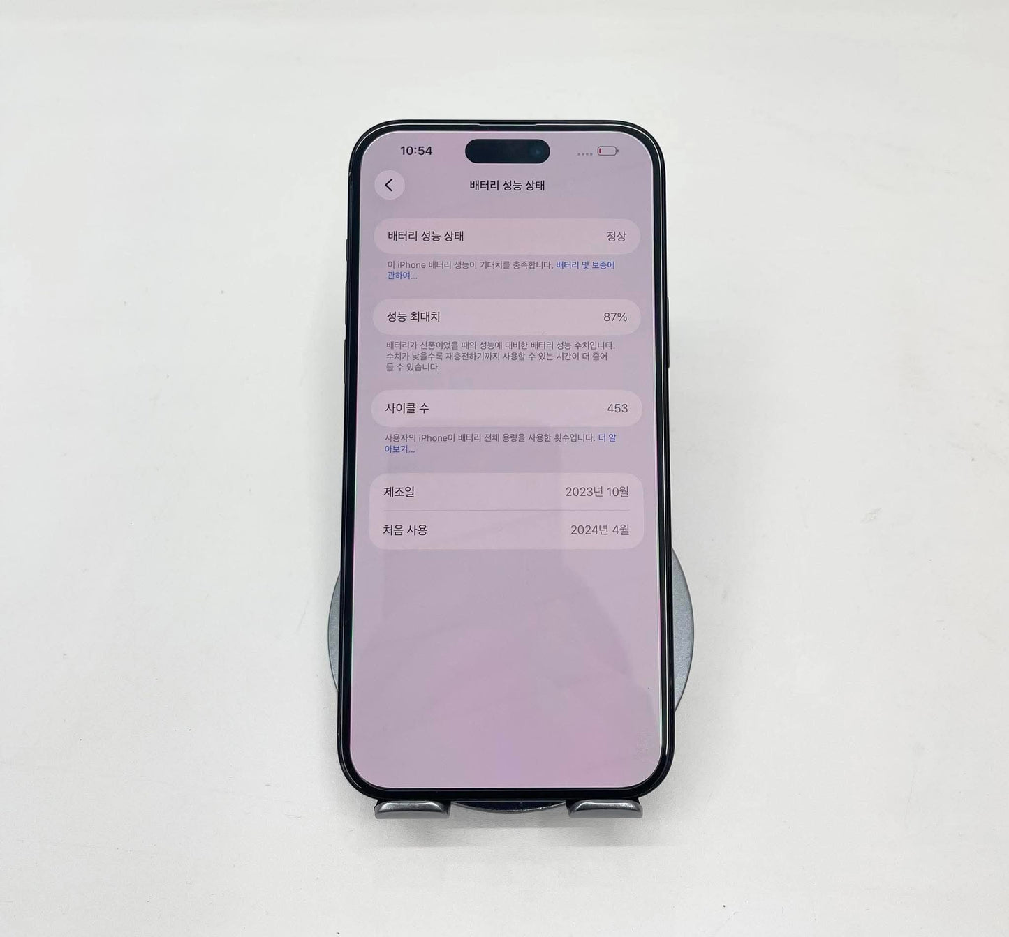 Iphone 15 Plus 256 Màu Đen - Pin 87% - 47836 A-*