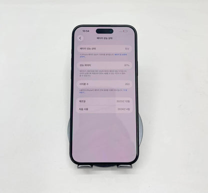 Iphone 15 Plus 256 Màu Đen - Pin 87% - 47836 A-*