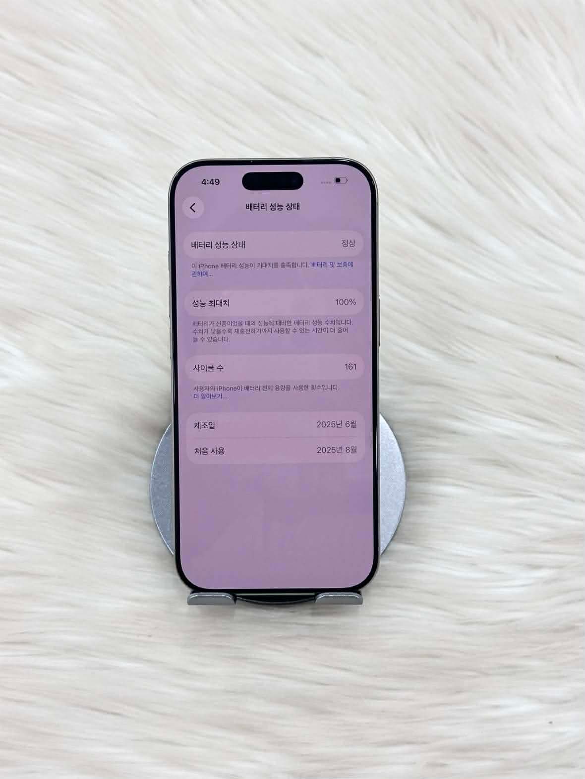 IPhone 16 Pro 256 Màu Titan - Pin 100% - 97525 TEKU