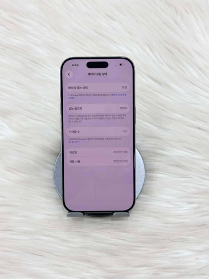 IPhone 16 Pro 256 Màu Titan - Pin 100% - 97525 TEKU