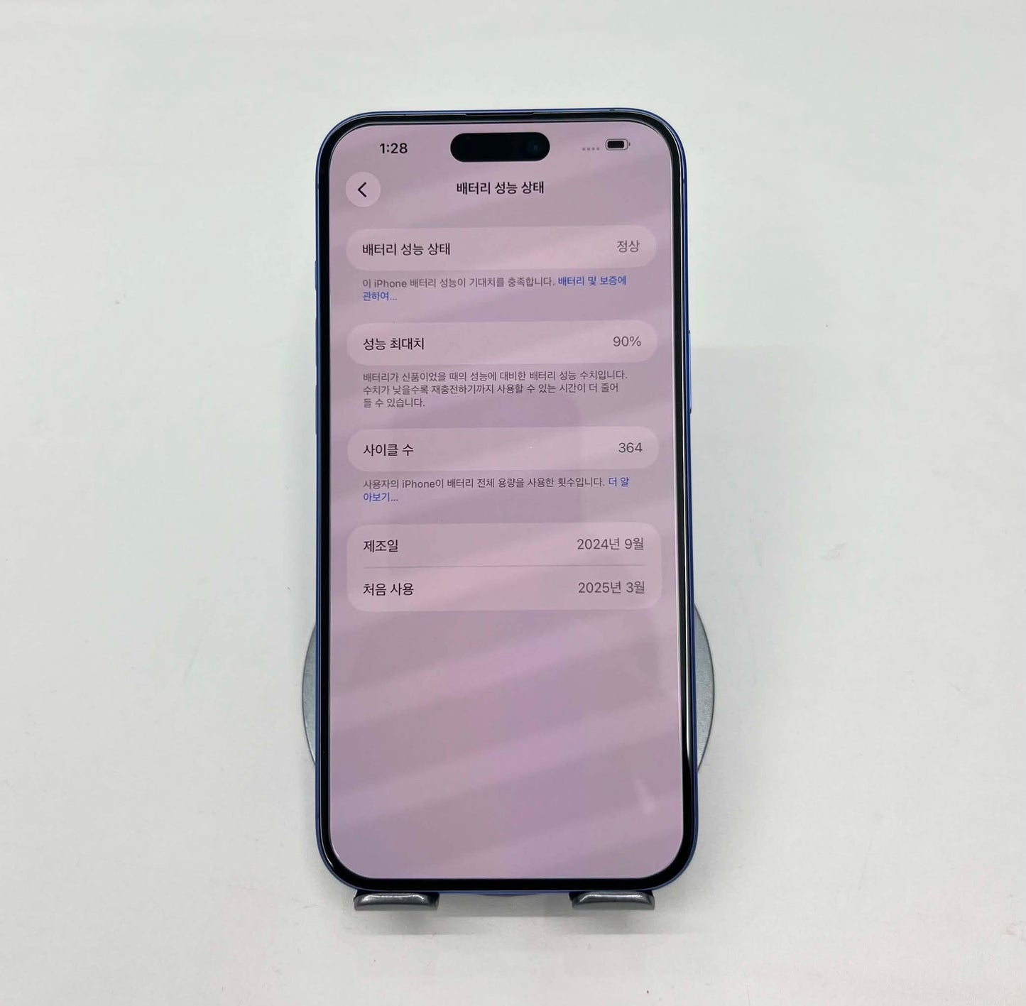 IPhone 16 Plus 128 Blue - 90 - 19786 A-