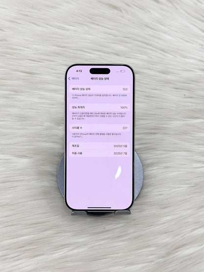 IPhone 16 Pro 256GB Màu trắng - Pin 100% - 32560 TEKU