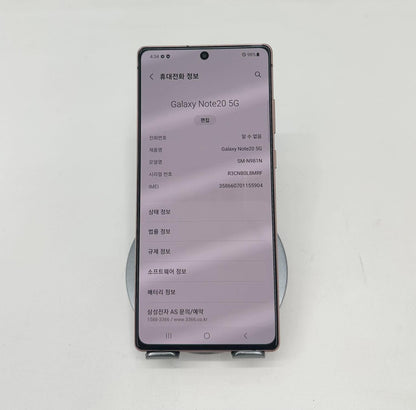 SamSung Note 20 256gb Màu Vàng Hồng - 55904 - a-