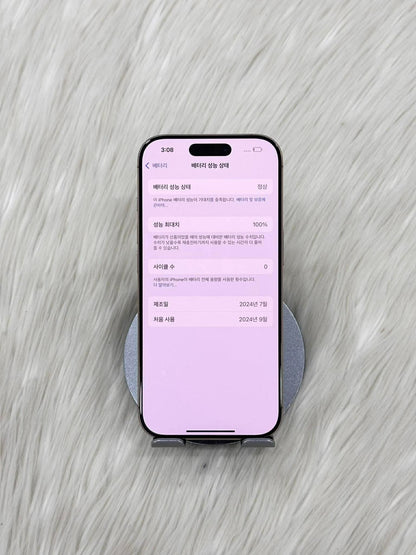 IPhone 16 Pro 256 Màu Vàng - Pin 100% sạc 0 lần - 49251