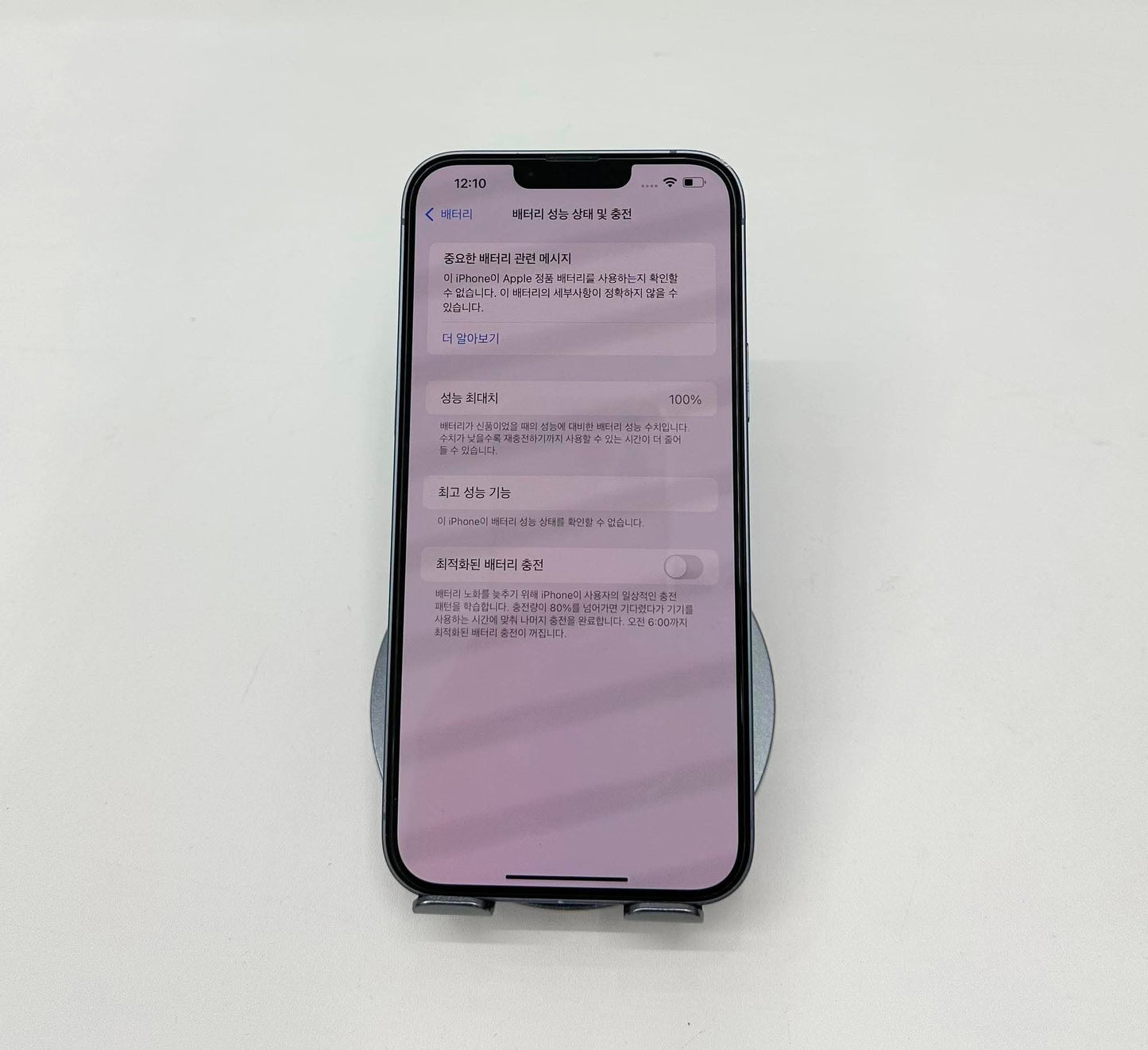 iPhone 14 Plus 128GB Màu Blue - Pin thay mới 100% -76534 A-*