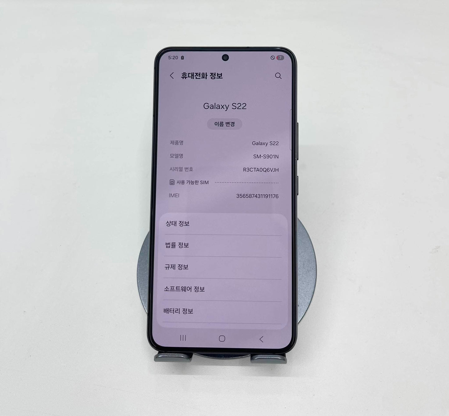 SamSung S22 256 màu Đen - 91176 A-