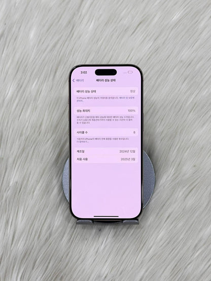 IPhone 16 Pro 128gb Màu Vàng - Pin 100% - 84548 Teku