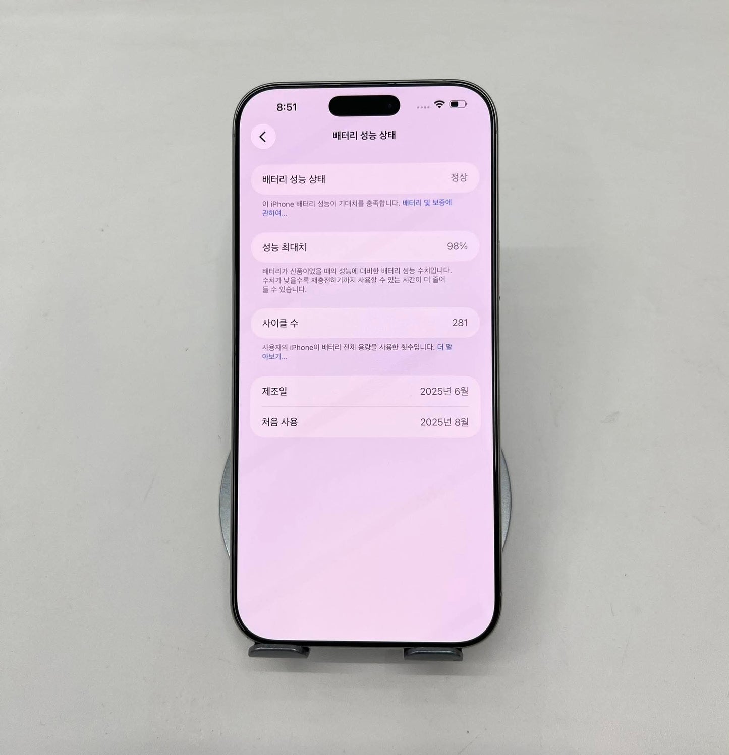 IPhone 16 Promax 256GB màu Trắng - Pin 98% - 83752 - A-* Teku
