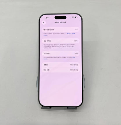 IPhone 16 Promax 256GB màu Trắng - Pin 98% - 83752 - A-* Teku