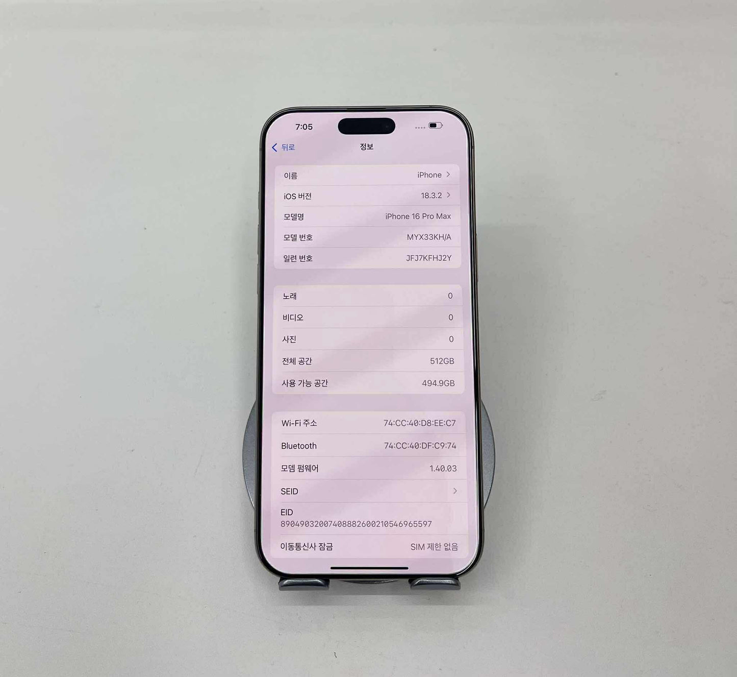 IPhone 16 ProMax 512GB Màu Titan - Pin 100% - 92389