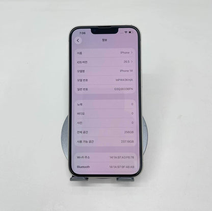 IPhone 14 bản 256GB Màu trắng - Pin thay mới 100% - 35528 A-*