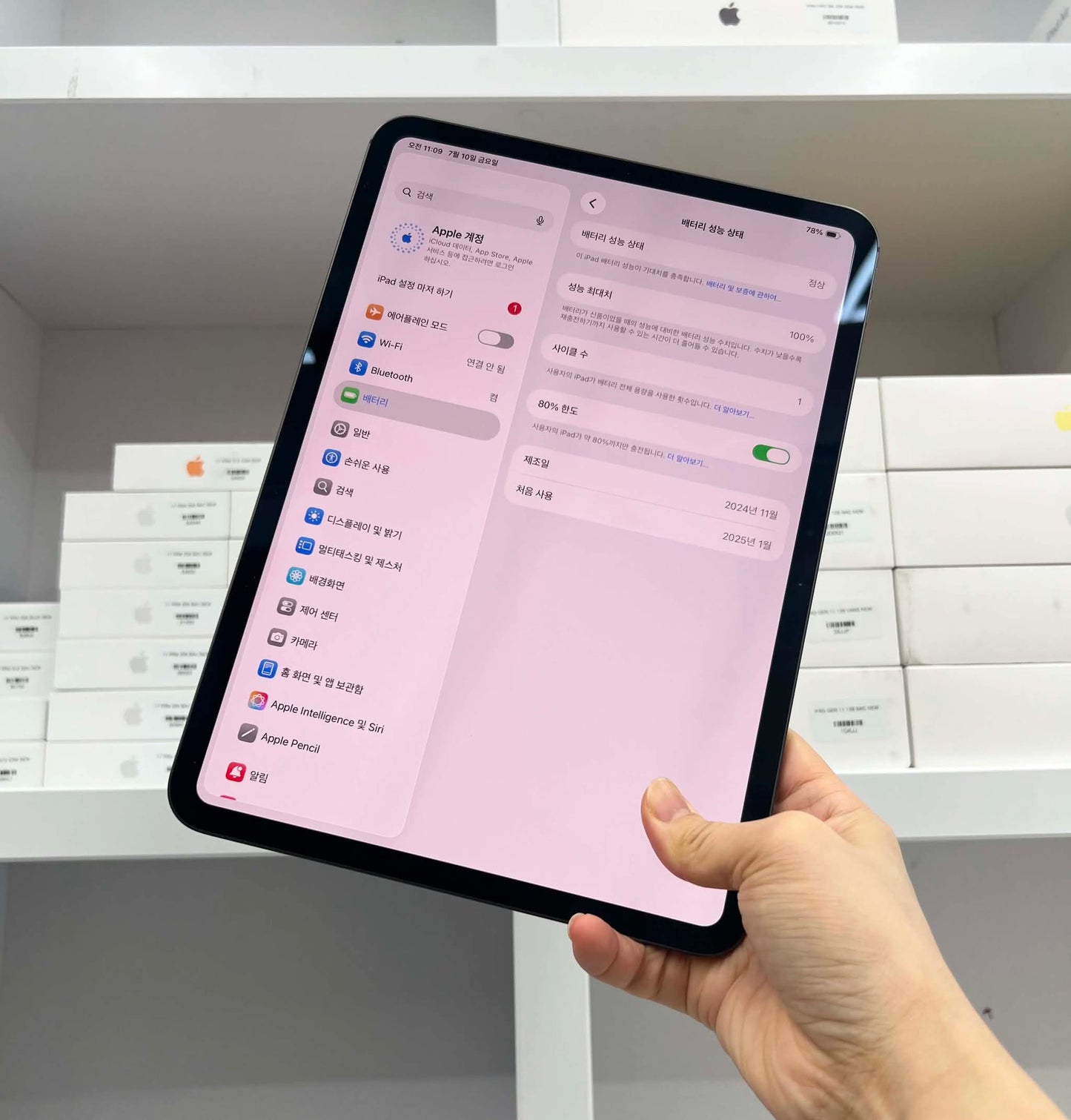 IPad Pro M4 bản 256GB Màu xám - Pin 100% sạc 1 lần box + sạc zin - R4V4C