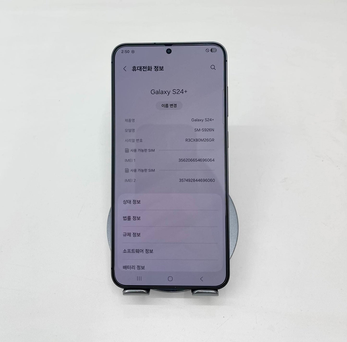 SamSung S24 Plus 256gb Màu Đen - 96064 A-