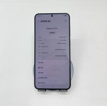 SamSung S24 Plus 256gb Màu Đen - 96064 A-