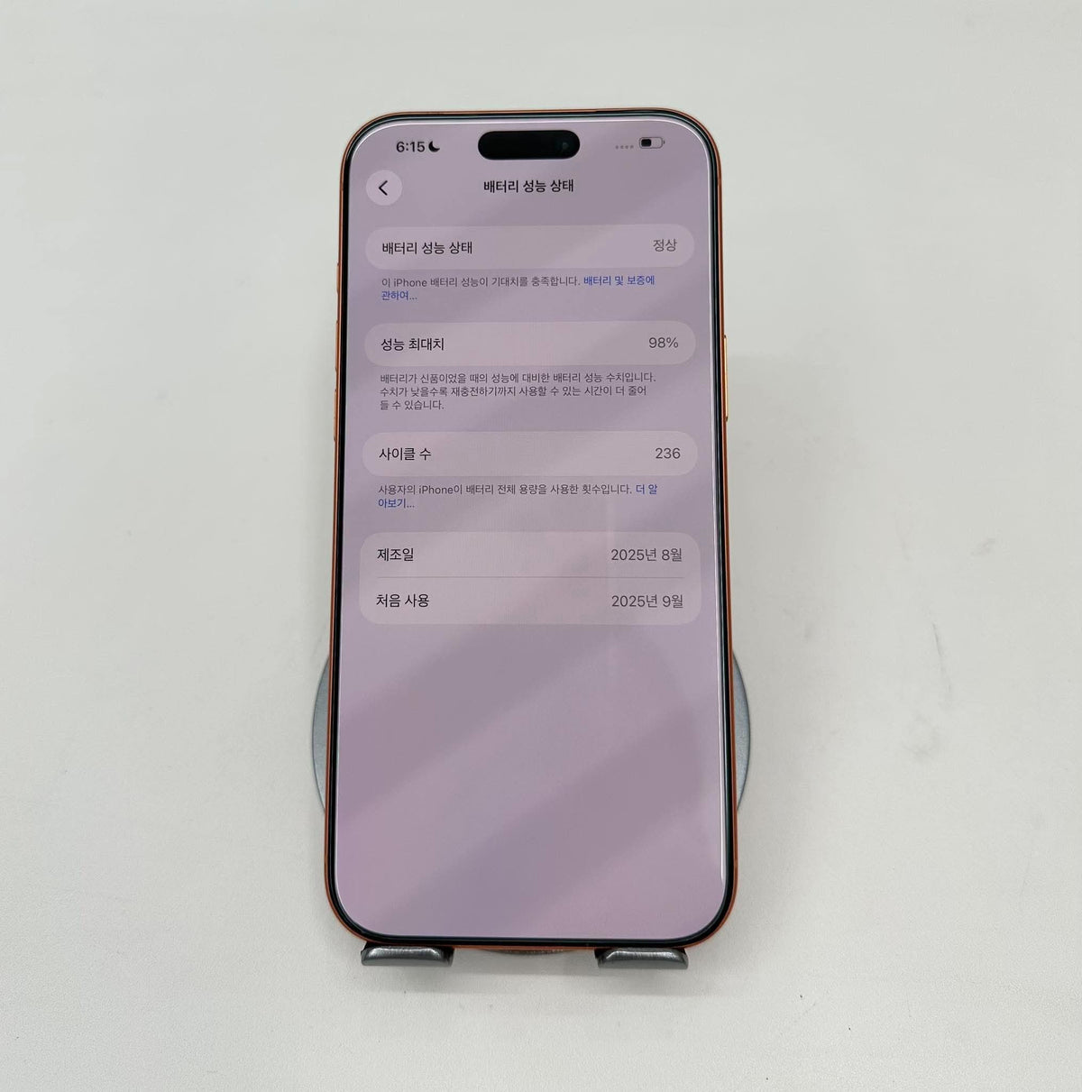 IPhone 17 ProMax 256GB Màu Cam - Pin 98% - 09874 -a -