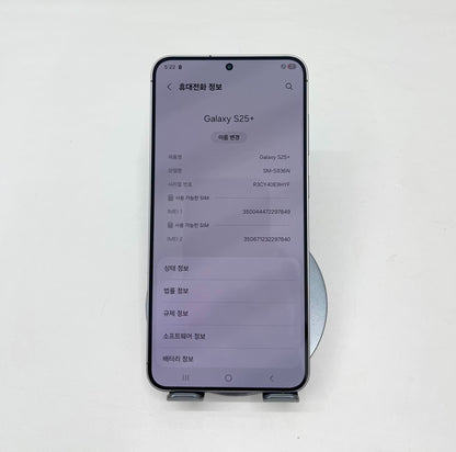 Samsung S25 Plus 256gb màu Đen - 97849 A-