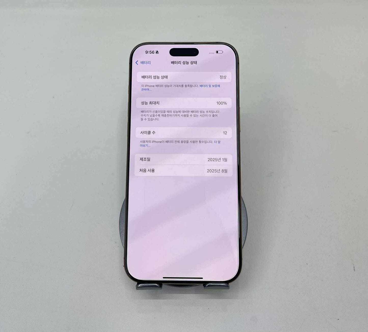 IPhone 16 ProMax 512GB Màu vàng - Pin 100% sạc 12 lần - 01364