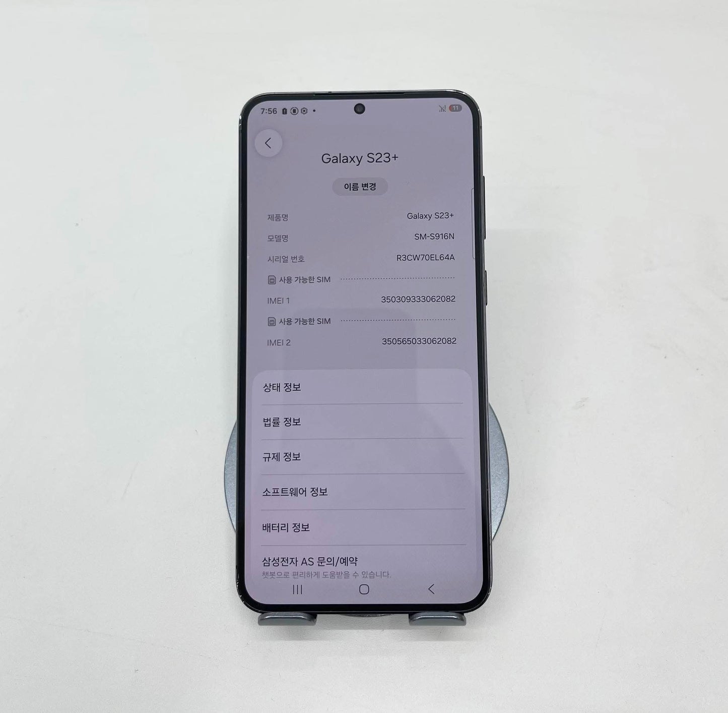 SamSung S23 Plus 256GB Màu đen - 62082 - A-*