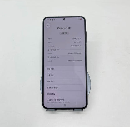 SamSung S23 Plus 256GB Màu đen - 62082 - A-*