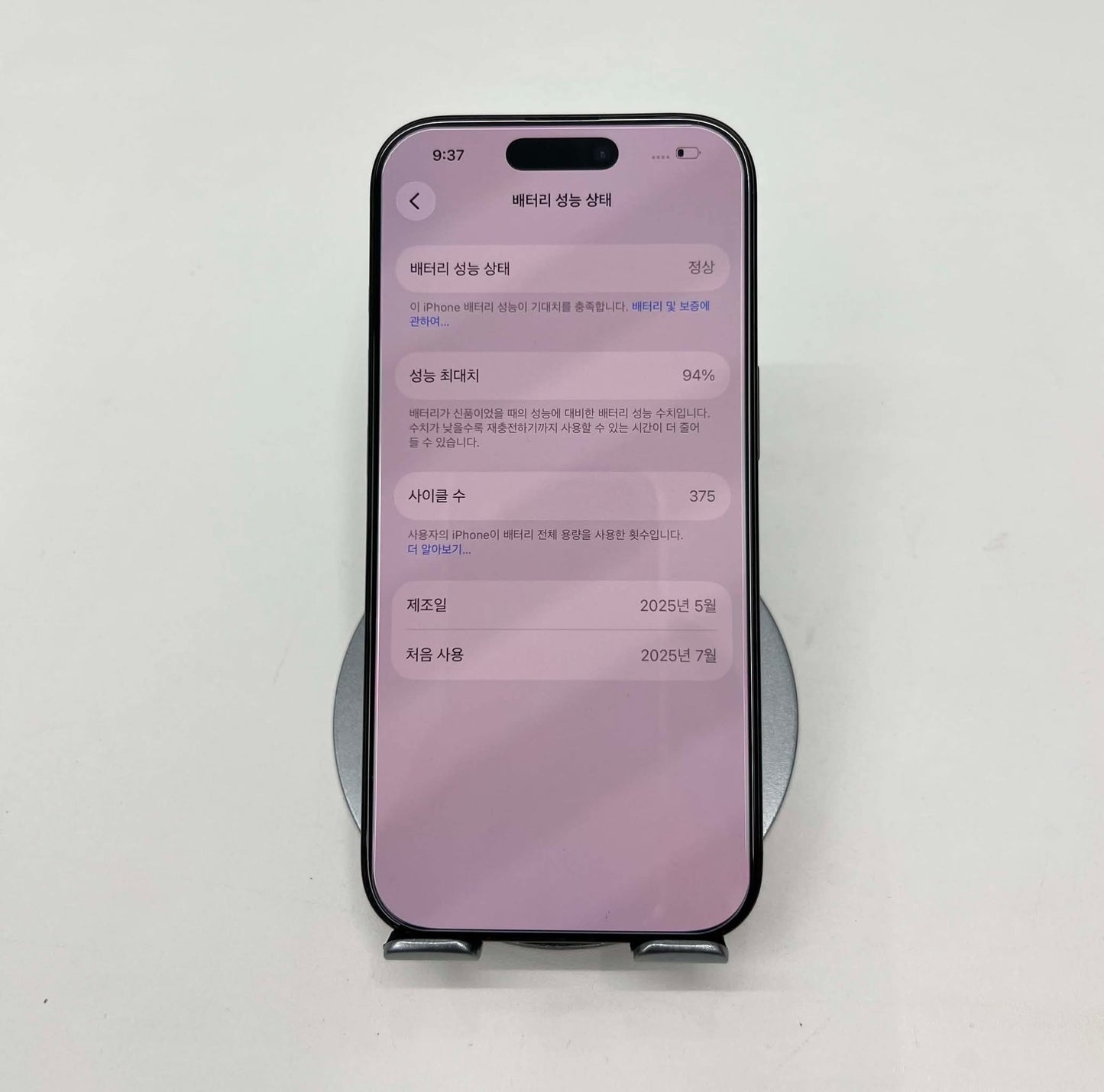 IPhone 16 Pro 256gb Màu Đen - Pin 94% - 52212 -a -