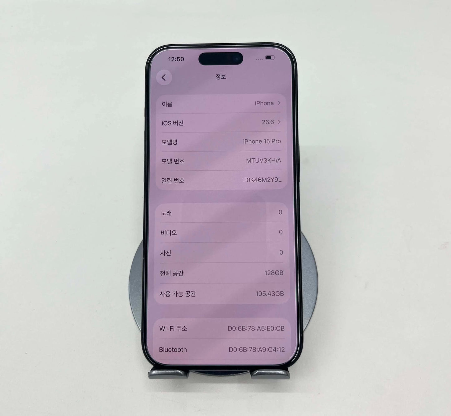 IPhone 15 Pro 128gb Màu đen -pin 86% -  78558 -a -