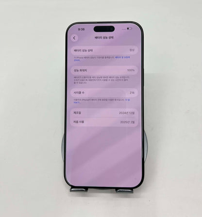 IPhone 16 ProMax 256GB Màu đen box + sạc zin - Pin 100% - 14992 - A-