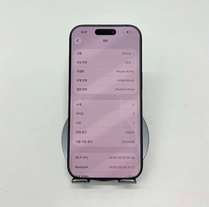 IPhone 16 Pro 256gb Màu Đen - Pin 94% - 52212 -a -