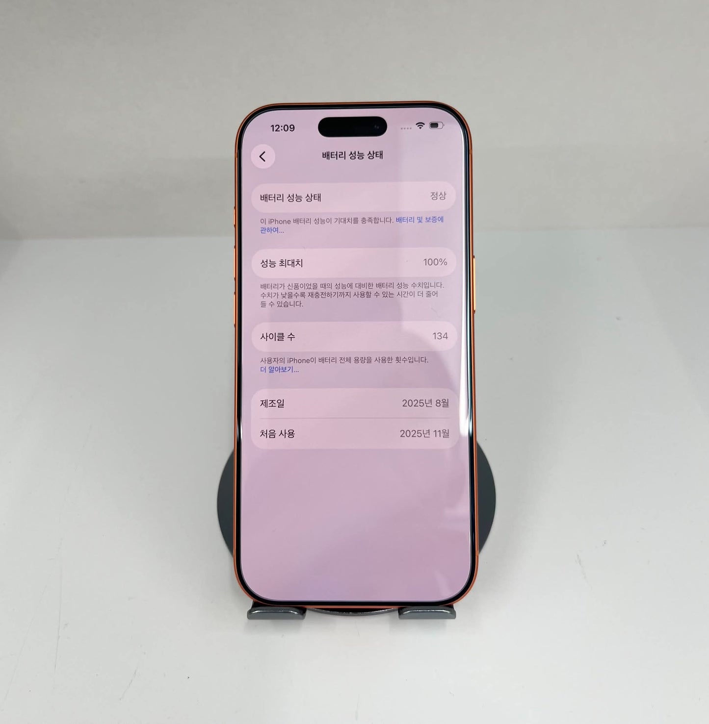 IPhone 17 Pro 256gb Màu Cam - Pin 100% - 16096 - A-