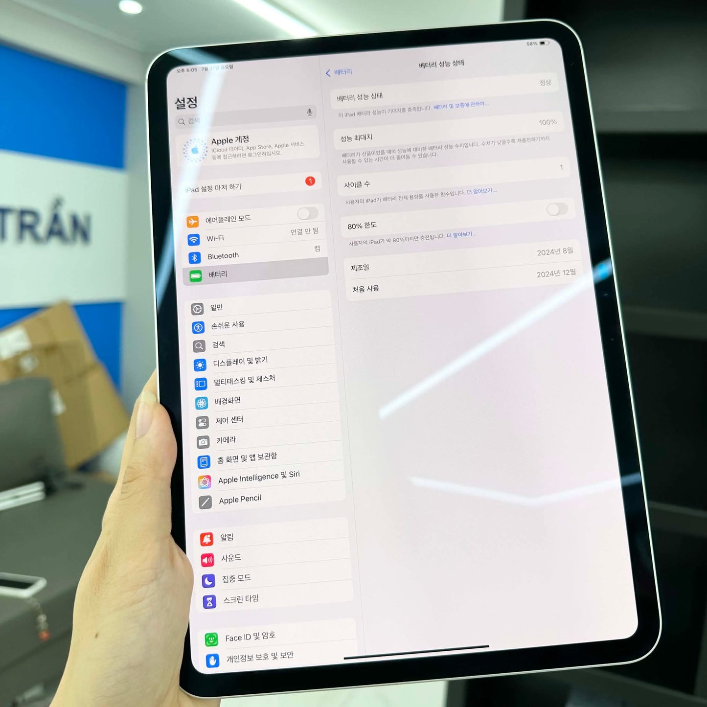 IPad Pro M4 256 màu Bạc Box + sạc zin - Pin 100% sạc 0 lần - W3KPJ - A-*