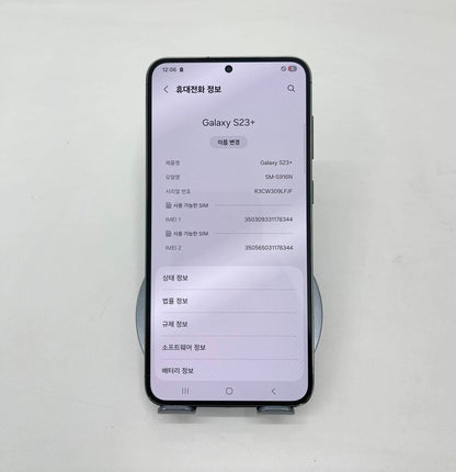 SamSung S23 Plus 256gb Màu Green - 78344 - A-*