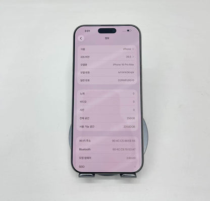IPhone 16 ProMax 256gb Màu trắng - Pin 100% - 81751 có box