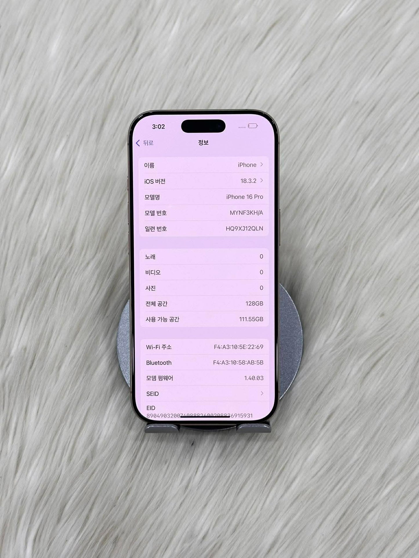IPhone 16 Pro 128gb Màu Vàng - Pin 100% - 84548 Teku