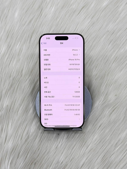 IPhone 16 Pro 128gb Màu Vàng - Pin 100% - 84548 Teku