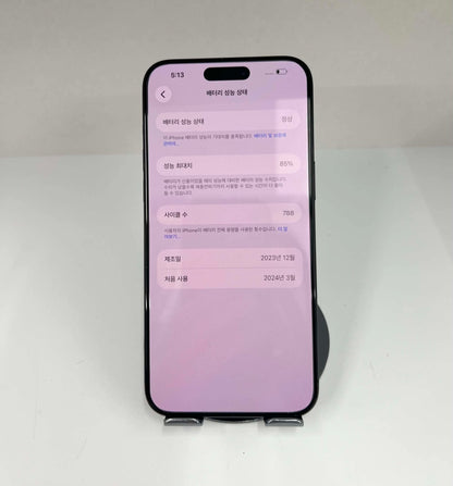 IPhone 15 Promax 256gb Màu Đen - Pin 85% - 57682 - a-*