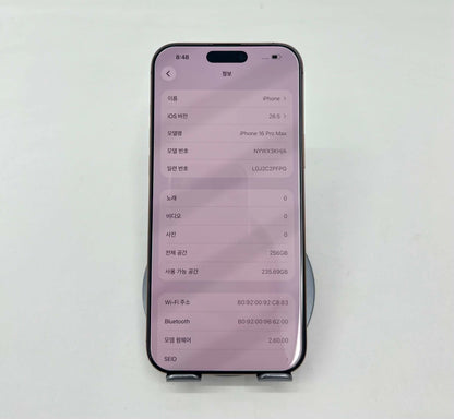 IPhone 16 ProMax 256gb Màu vàng RF- Pin 100% sạc 0 lần - 29217