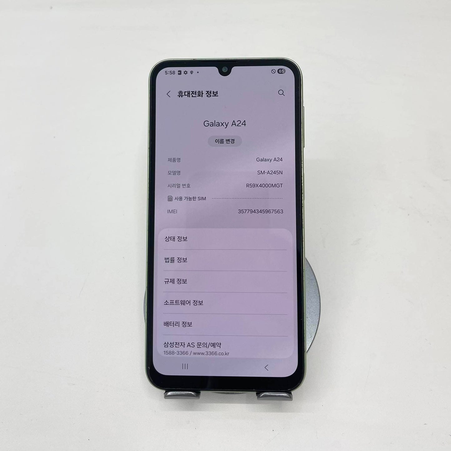 SamSung A24 bản 128GB Màu Xanh - 67563 A-*