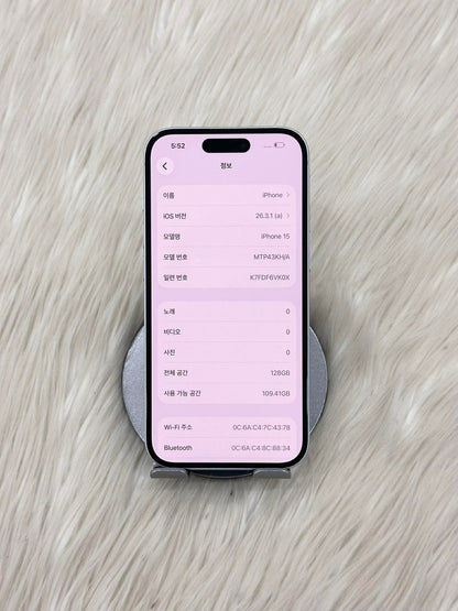 IPhone 15 bản 128gb Màu Xanh Blue - Pin 83% - 92102  A- Teku